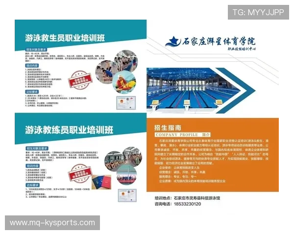 游泳馆开展救生员职业技能提升培训,游泳救生员培训费用